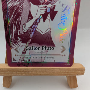Jimmy Choo x Sailor Moon Sailor Pluto *see pics* FRENLY BRICKS - Open 7 Days