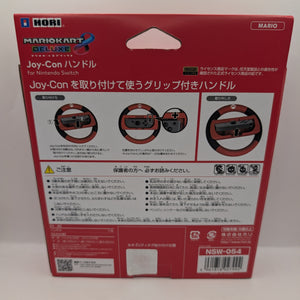 Nintendo Switch Deluxe Wheel Attachment - Mario Kart 8 Mario - New FRENLY BRICKS - Open 7 Days