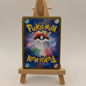 METAGROSS GX 059/050 HR POKEMON CARD JAPANESE SM2L ALOLAN MOONLIGHT FULL ART LP FRENLY BRICKS - Open 7 Days