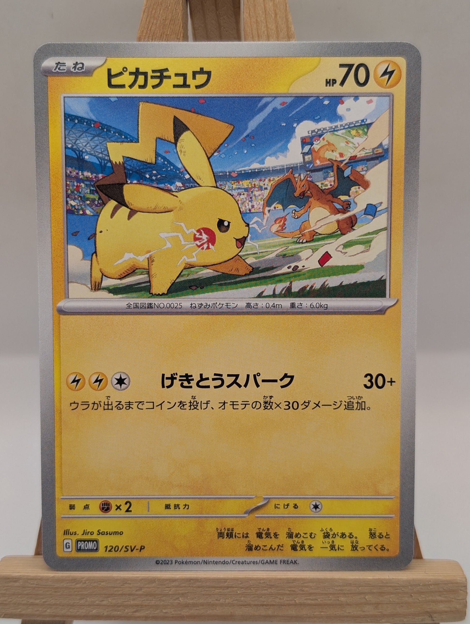 Pikachu XY89 X & Y Ultra Rare Holo Black Star Promo Pokemon Card FRENLY BRICKS - Open 7 Days