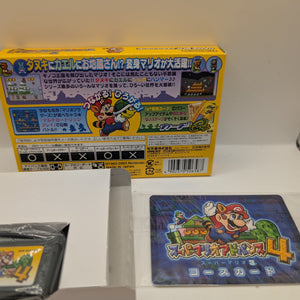 SUPER MARIO ADVANCE 4 Gameboy Advance Nintendo Box Manual Japanr FRENLY BRICKS - Open 7 Days