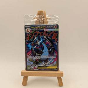 *SEALED* Mega Charizard X ex MEP023 & Oricorio ex SIR 024 Black Star Promo UPC FRENLY BRICKS - Open 7 Days