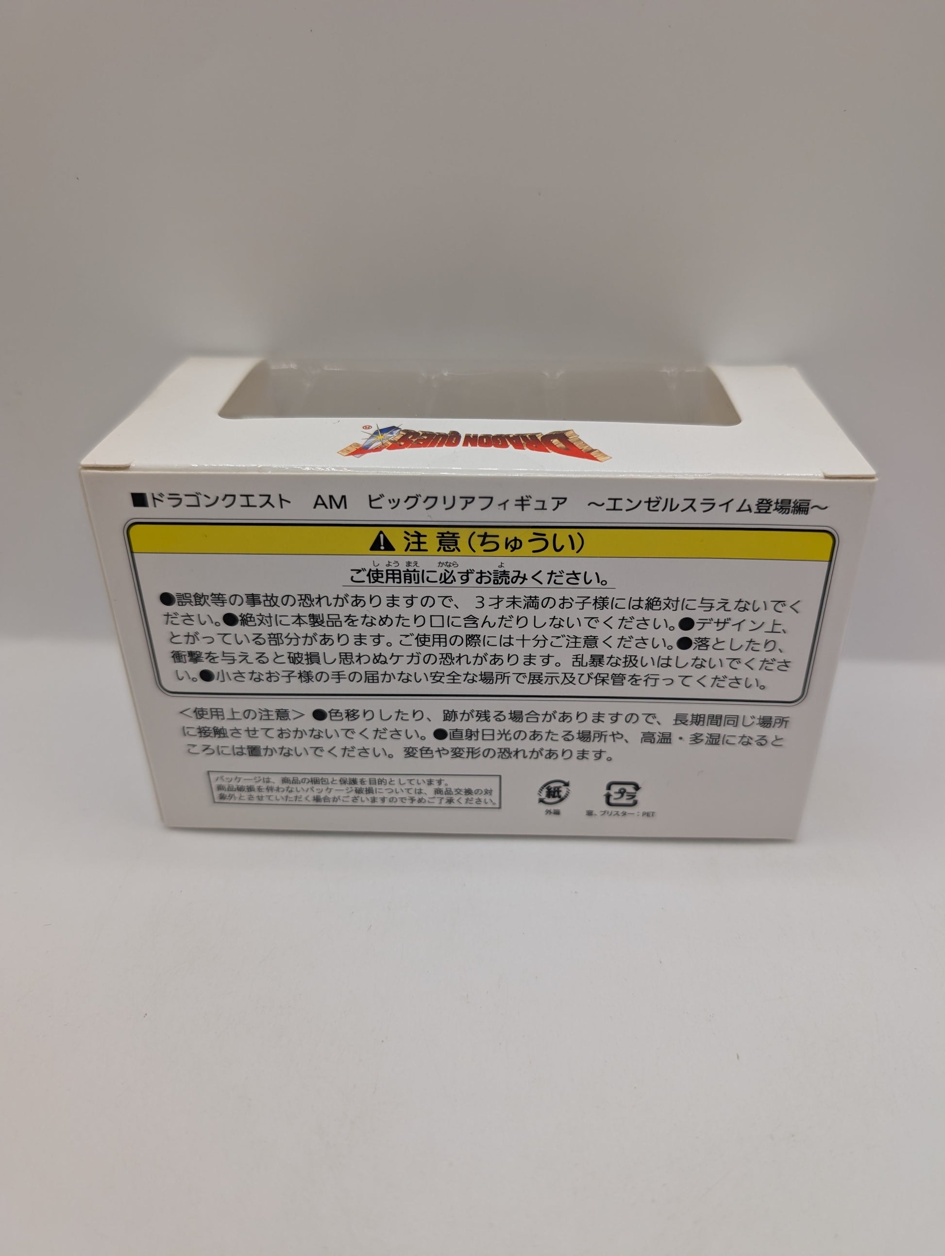 Dragon Quest AM Big Clear Figure: Angel Slime Appearance Edition Yellow FRENLY BRICKS - Open 7 Days