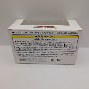Dragon Quest AM Big Clear Figure: Angel Slime Appearance Edition Yellow FRENLY BRICKS - Open 7 Days