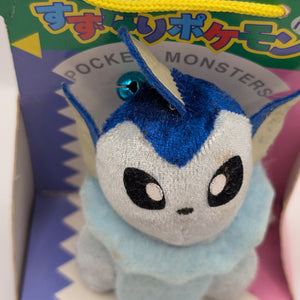 Vintage Pokemon Vaporeon Bell Plush Banpresto Pokedoll 1998 Japan Mini Toy 90s FRENLY BRICKS - Open 7 Days