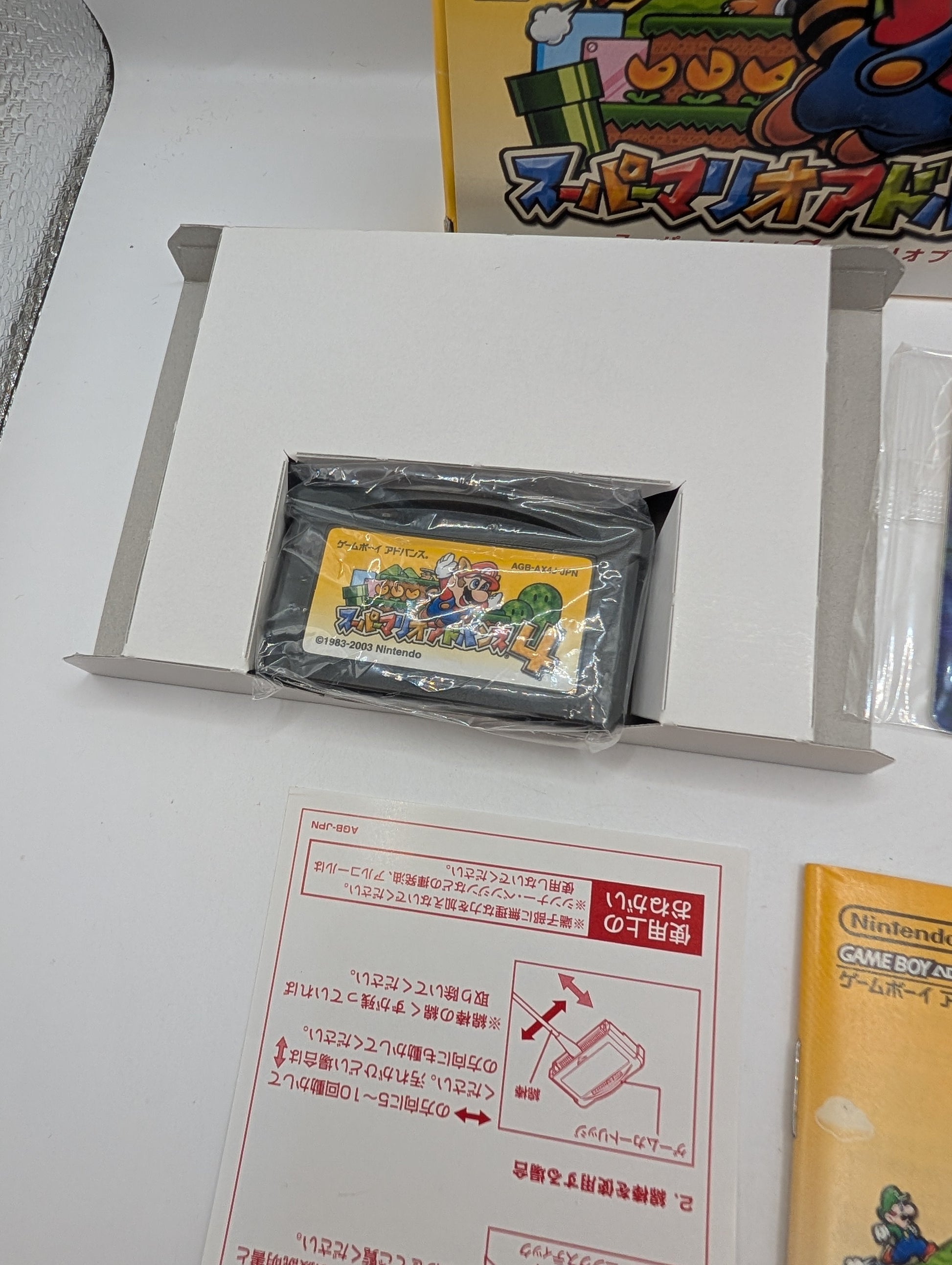 SUPER MARIO ADVANCE 4 Gameboy Advance Nintendo Box Manual Japanr FRENLY BRICKS - Open 7 Days