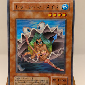 Toon Mermaid PS-21 Yu-Gi-Oh Yugioh Super Rare Retro UNCENSORED Card JAPAN FRENLY BRICKS - Open 7 Days