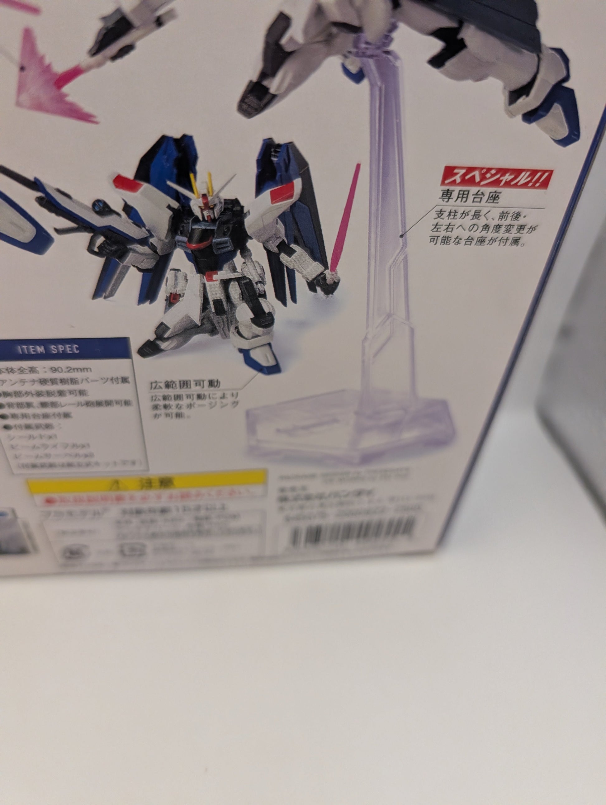 HCM Pro 39-00 ZGMF-X10A FREEDOM Gundam 1/200 Action Figure Gundam SEED NEW Japan FRENLY BRICKS - Open 7 Days