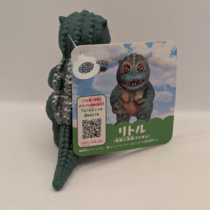 2021 Godzilla Movie Monster 4