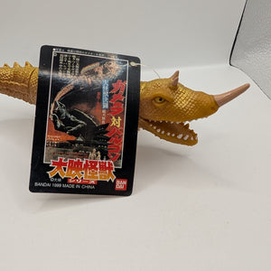 1998 Bandai 9