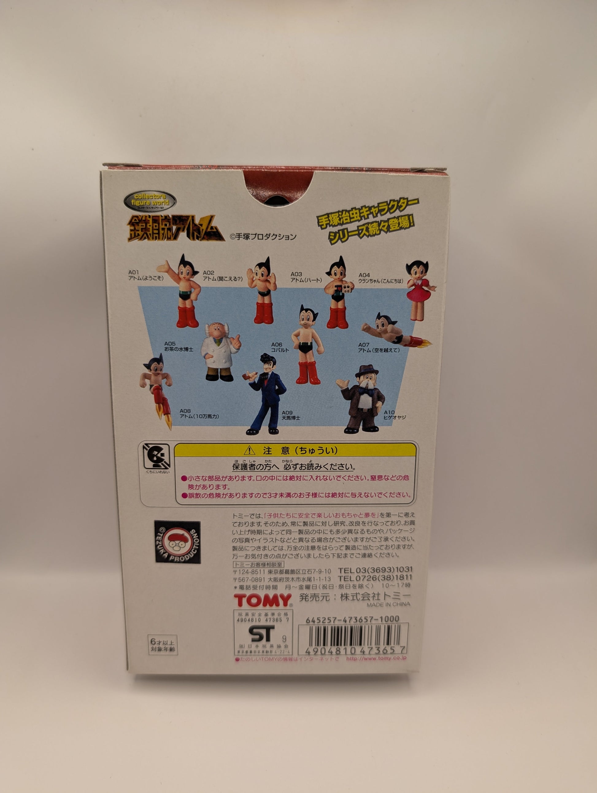 Figure A06 Cobalt "Astro Boy" Collector's Figure World FRENLY BRICKS - Open 7 Days