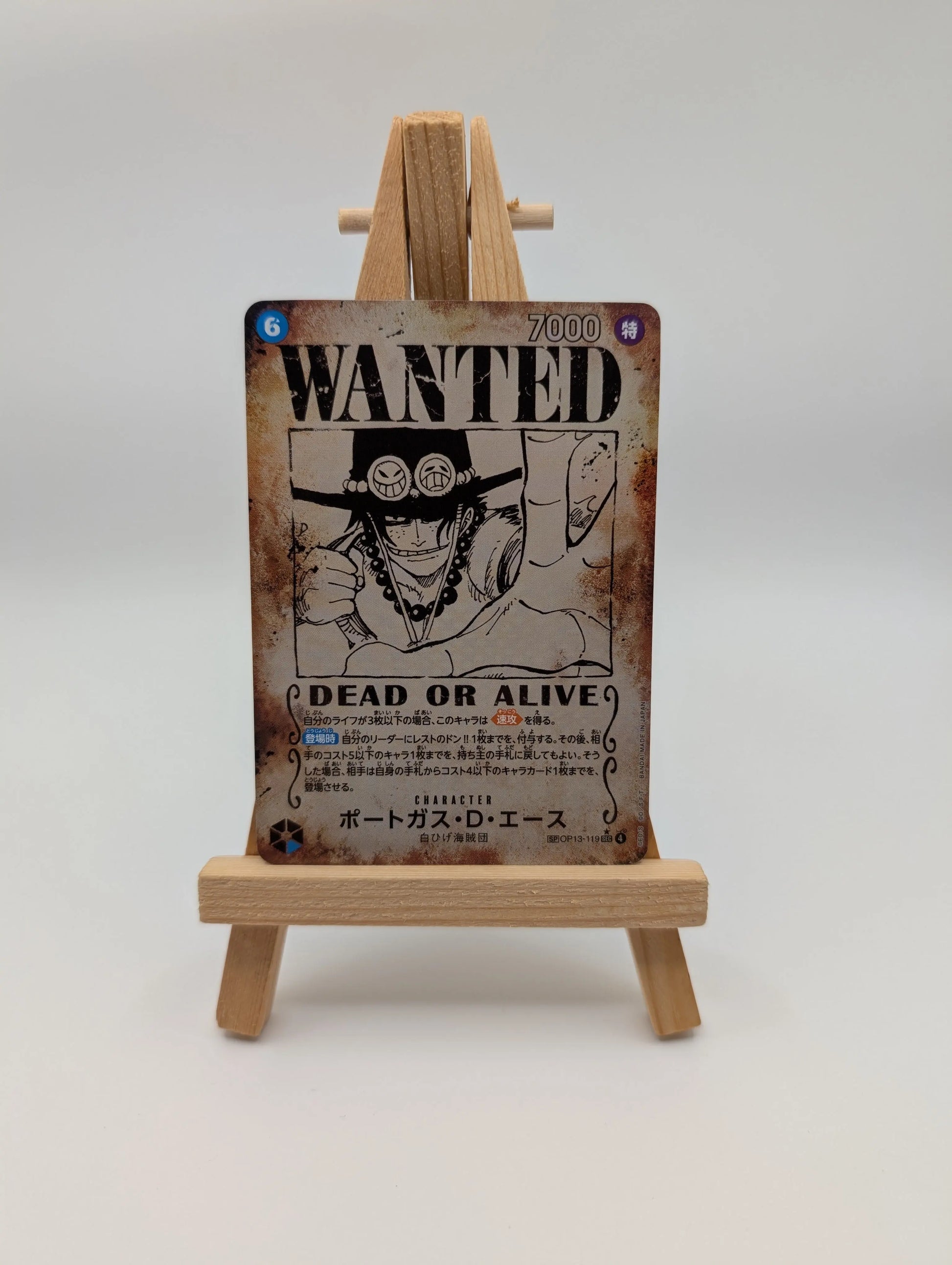 ONE PIECE Portgas D.Ace (Parallel)SP OP13-119 Carrying On His Will -MINT FRENLY BRICKS - Open 7 Days