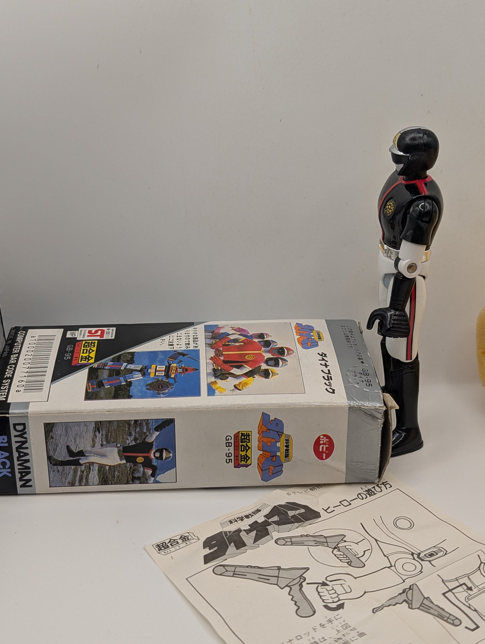 1983 BANDAI JAPAN POWER RANGERS SENTAI DYNAMAN POPY CHOGOKIN MEGA RARE black FRENLY BRICKS - Open 7 Days