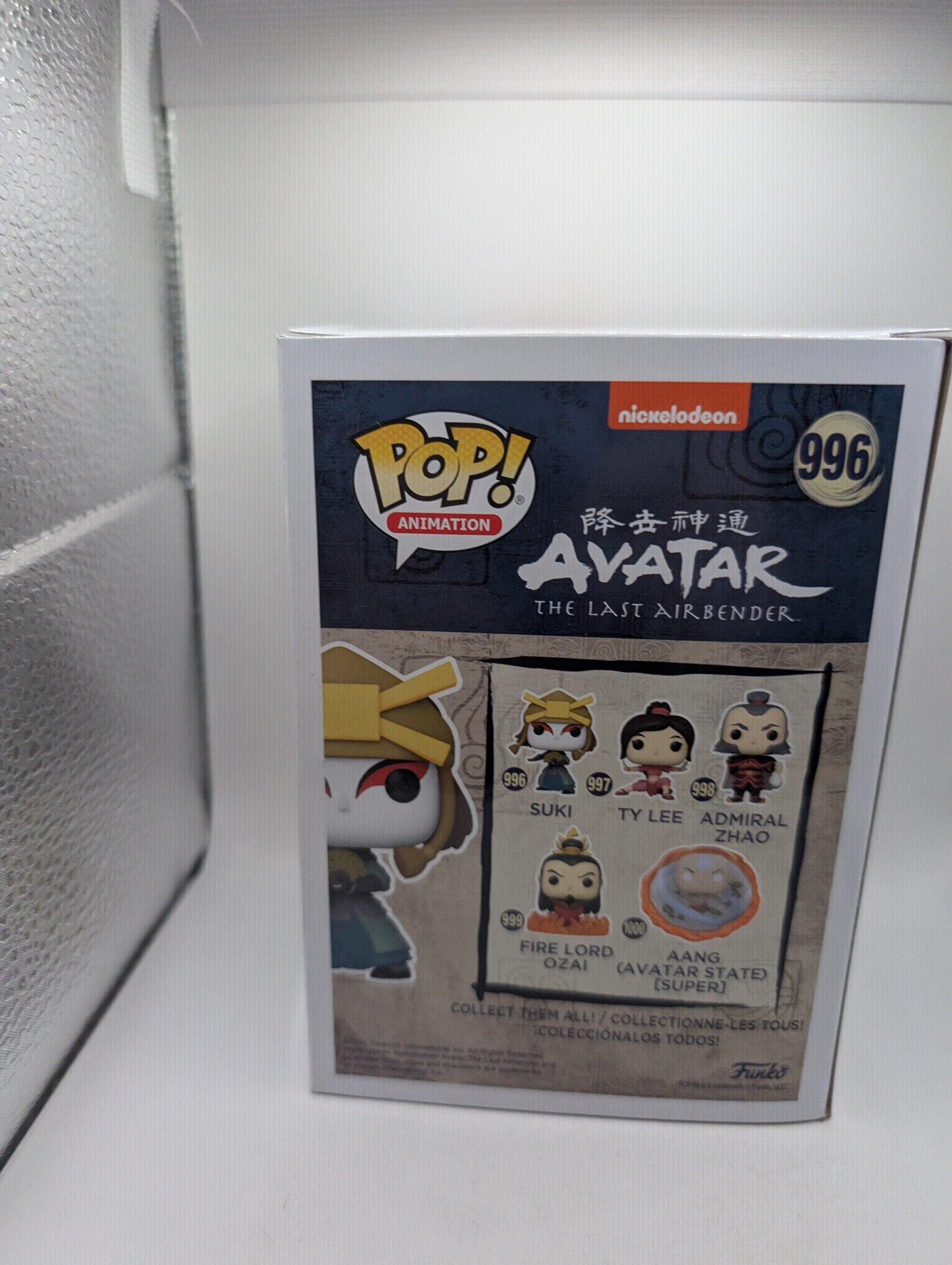 Funko Pop! Avatar The Last Airbender - Suki #996 Funko Pop FRENLY BRICKS - Open 7 Days