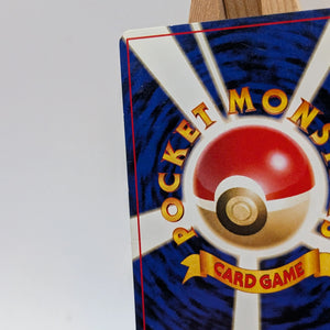 Pokemon Card Imakuni's Doduo No. 084 White Star Promo Gym Japanese LP FRENLY BRICKS - Open 7 Days