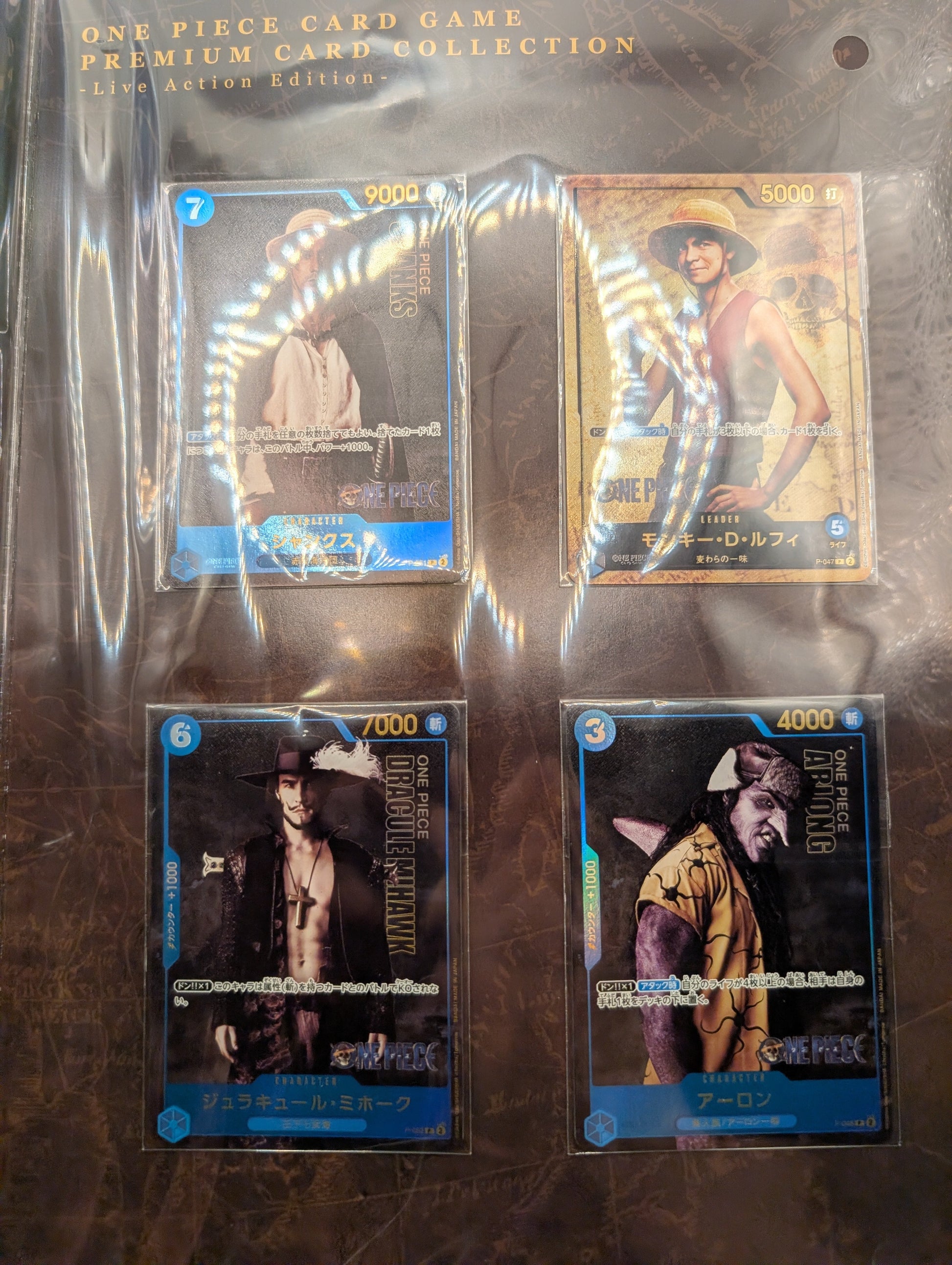 One Piece Card Game Premium Card Collection Live Action Edition Sealed Japanese FRENLY BRICKS - Open 7 Days