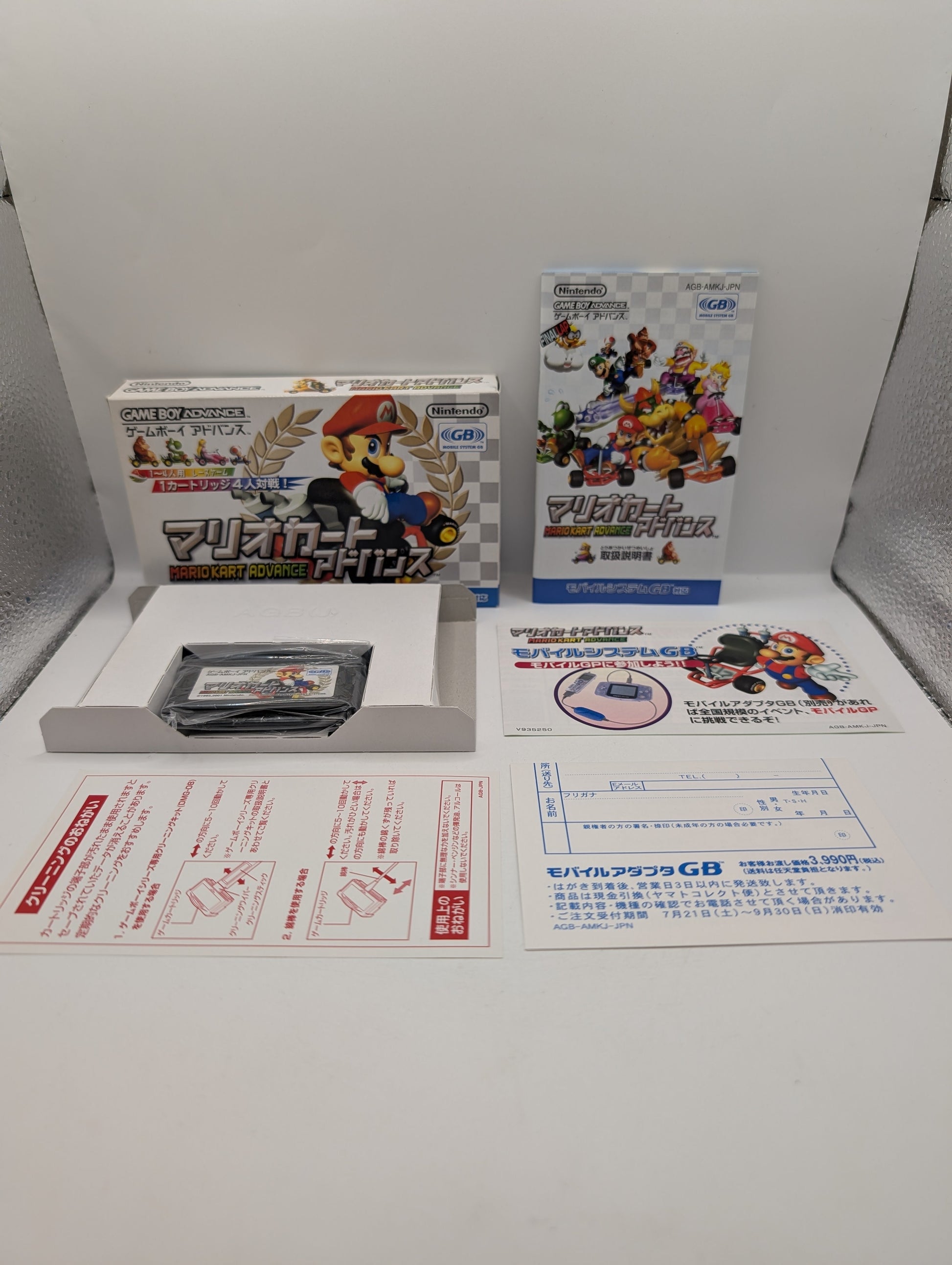 Mario Kart Super Circuit Japan Version Gameboy Advance GBA Nintendo AMAZING CONDITION FRENLY BRICKS - Open 7 Days