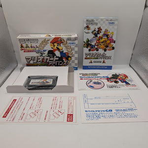 Mario Kart Super Circuit Japan Version Gameboy Advance GBA Nintendo AMAZING CONDITION FRENLY BRICKS - Open 7 Days