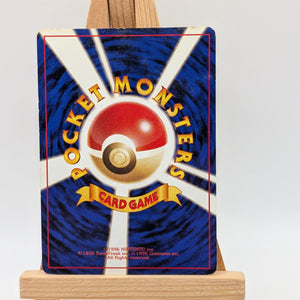 Sabrina's Gengar No. 094 Yamabuki City Gym Deck Vintage Pokemon Card - MP FRENLY BRICKS - Open 7 Days