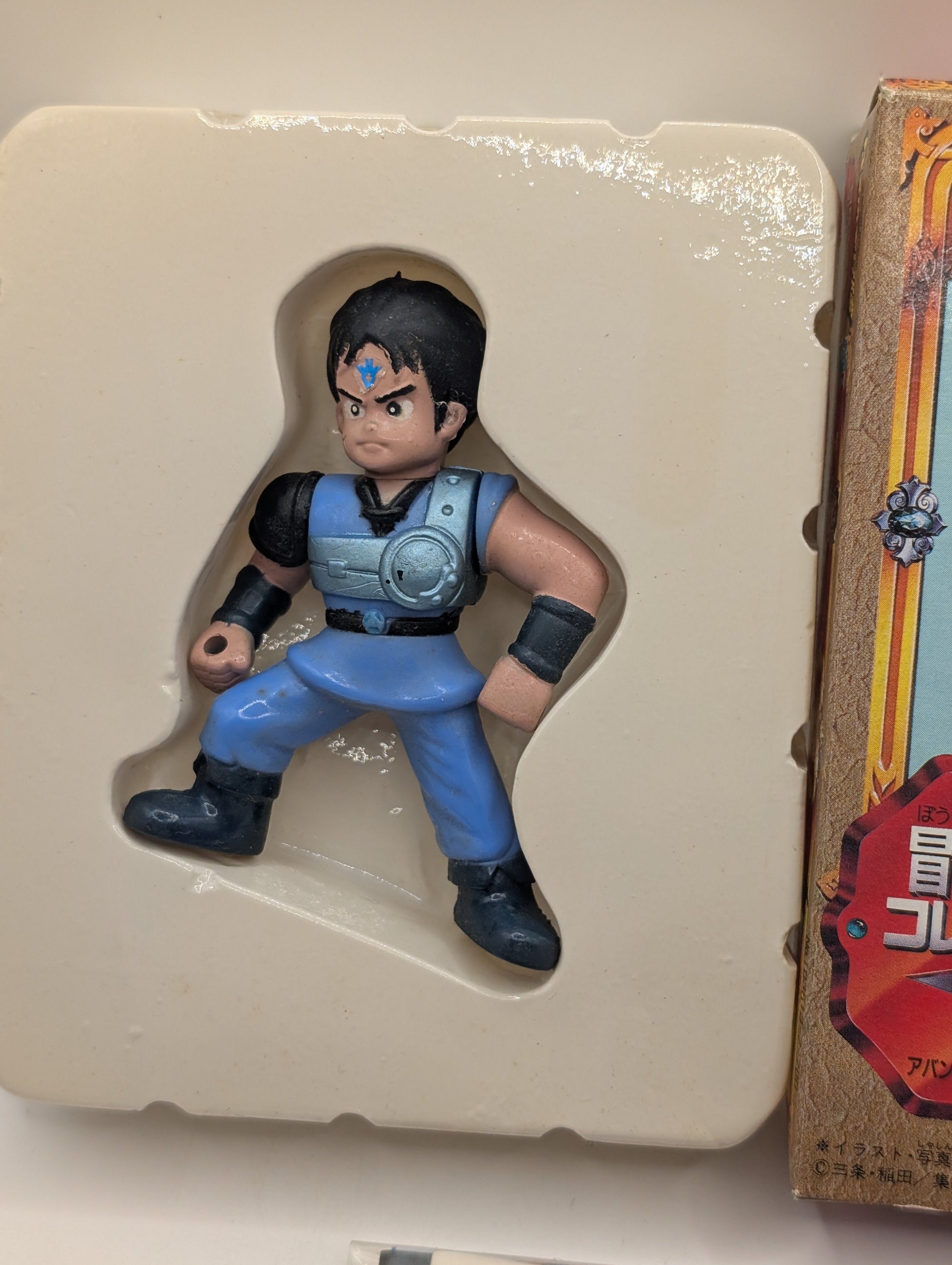Dai no Daibouken Dragon Quest Dai Figure TAKARA JAPAN FRENLY BRICKS - Open 7 Days