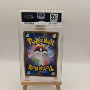 2001 Pokemon Japanese Web 1st Edition Voltorb #011 PSA 10 GEM MINT FRENLY BRICKS - Open 7 Days
