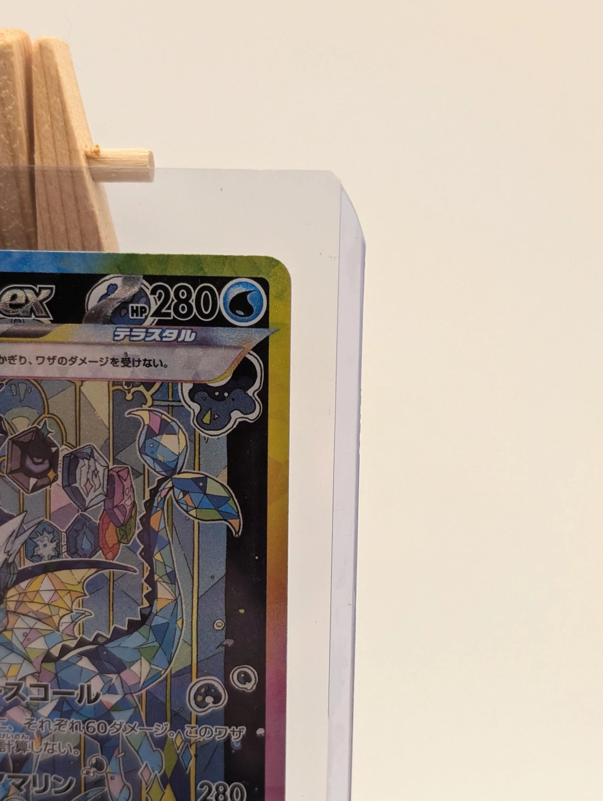 Vaporeon Ex Sar 205/187 - Terastal Festival Sv8a Pokemon FRENLY BRICKS - Open 7 Days