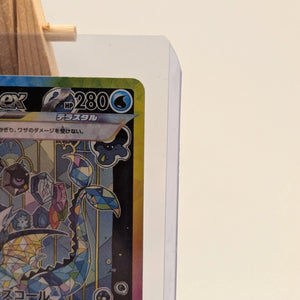 Vaporeon Ex Sar 205/187 - Terastal Festival Sv8a Pokemon FRENLY BRICKS - Open 7 Days