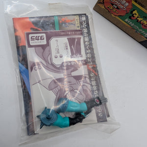 The Adventure Of Dai Bouken No Yuusha Collection 08 Hadler FRENLY BRICKS - Open 7 Days