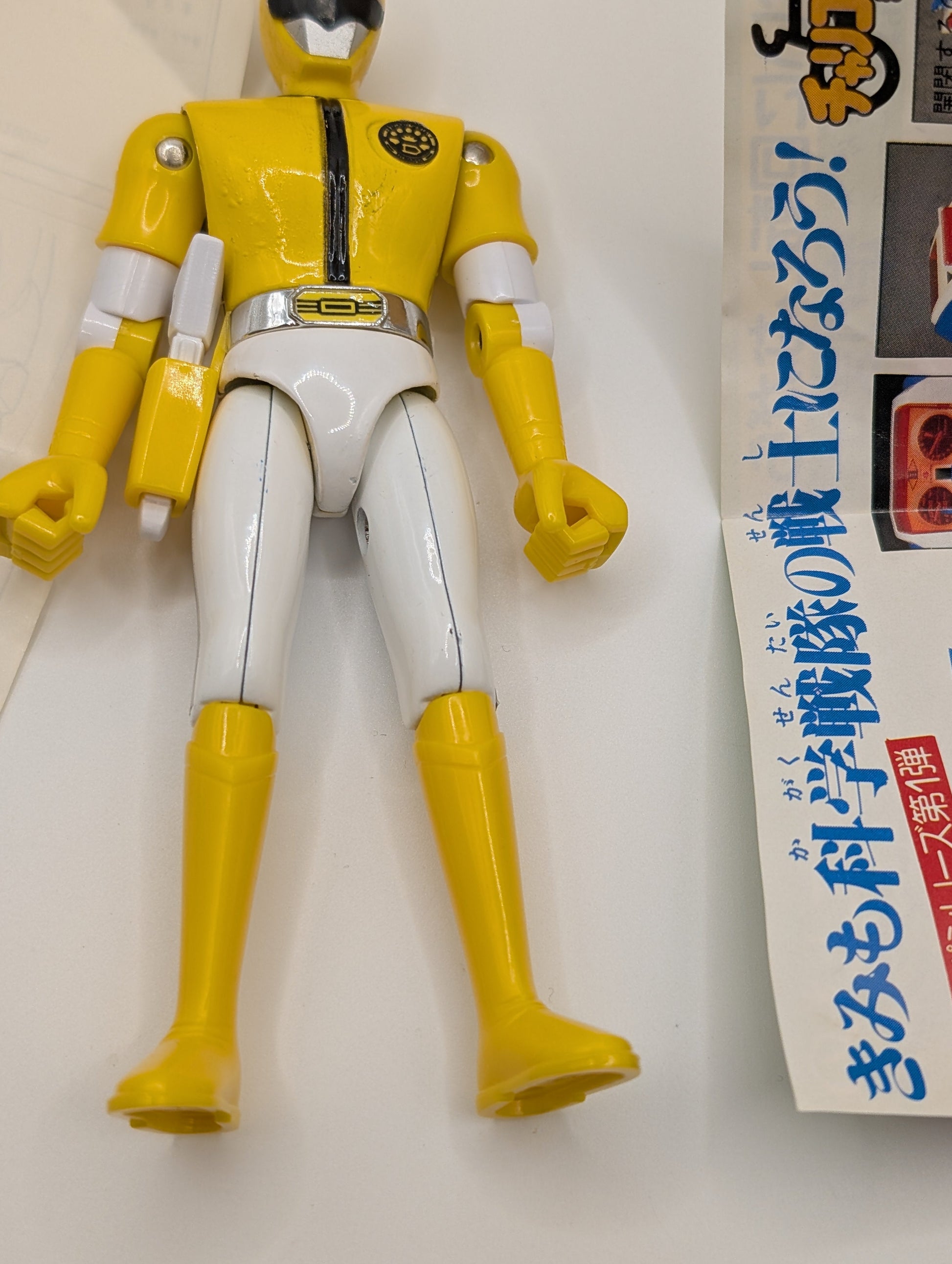 1983 BANDAI JAPAN POWER RANGERS SENTAI DYNAMAN POPY CHOGOKIN MEGA RARE yellow FRENLY BRICKS - Open 7 Days