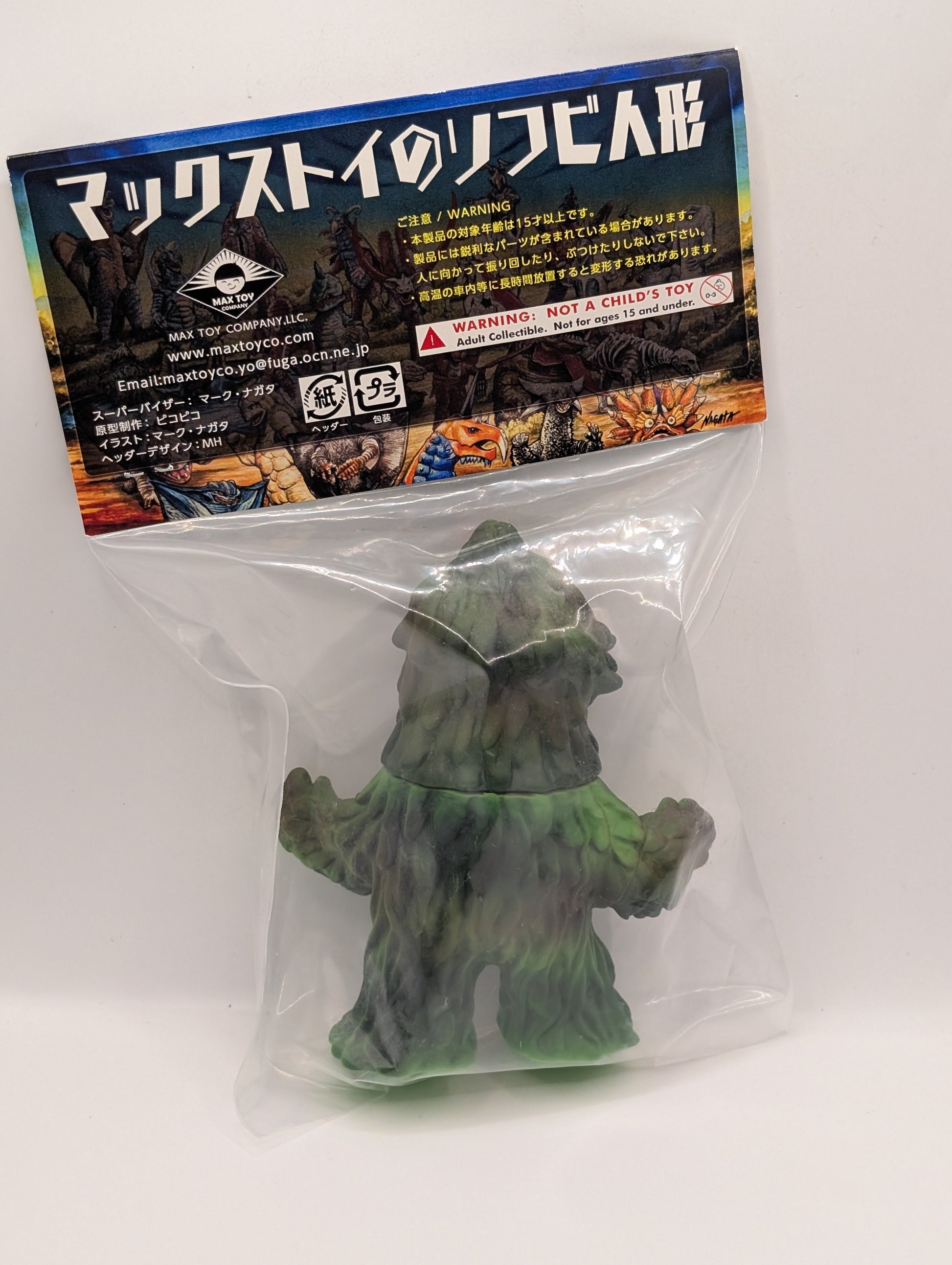 Maxtoys Ultraman Series Zazarn Kaiju Green Limited Sofubi Figure H4.5in FRENLY BRICKS - Open 7 Days