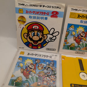 * Japan Import - Super Mario Bros. (Nintendo Famicom Disk System FMC, 1985) FRENLY BRICKS - Open 7 Days