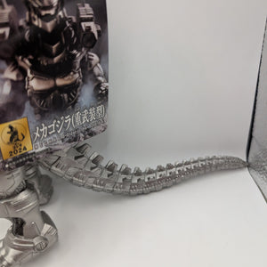 BANDAI Monster Series Mechagodzilla Heavily Armed New FRENLY BRICKS - Open 7 Days