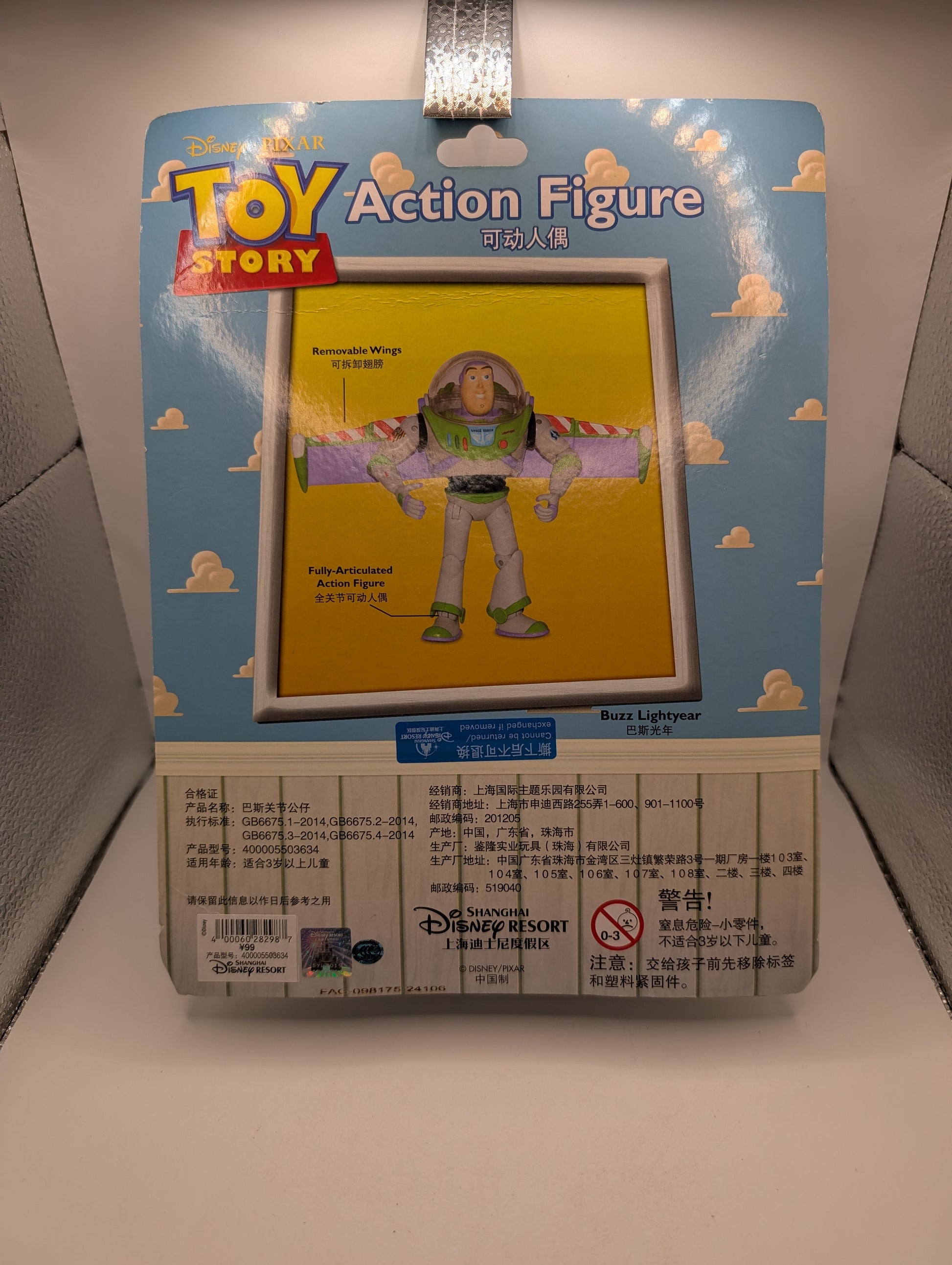 American WDW Toy Story Action Figure Buzz Lightyear DISNEY RESORT SHANGHAI exclusive FRENLY BRICKS - Open 7 Days