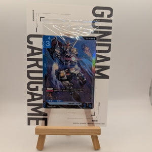 Gundam LR ST01-001 Heroic Beginnings Gundam Card Game Japanese FRENLY BRICKS - Open 7 Days