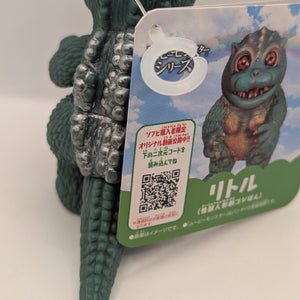 2021 Godzilla Movie Monster 4
