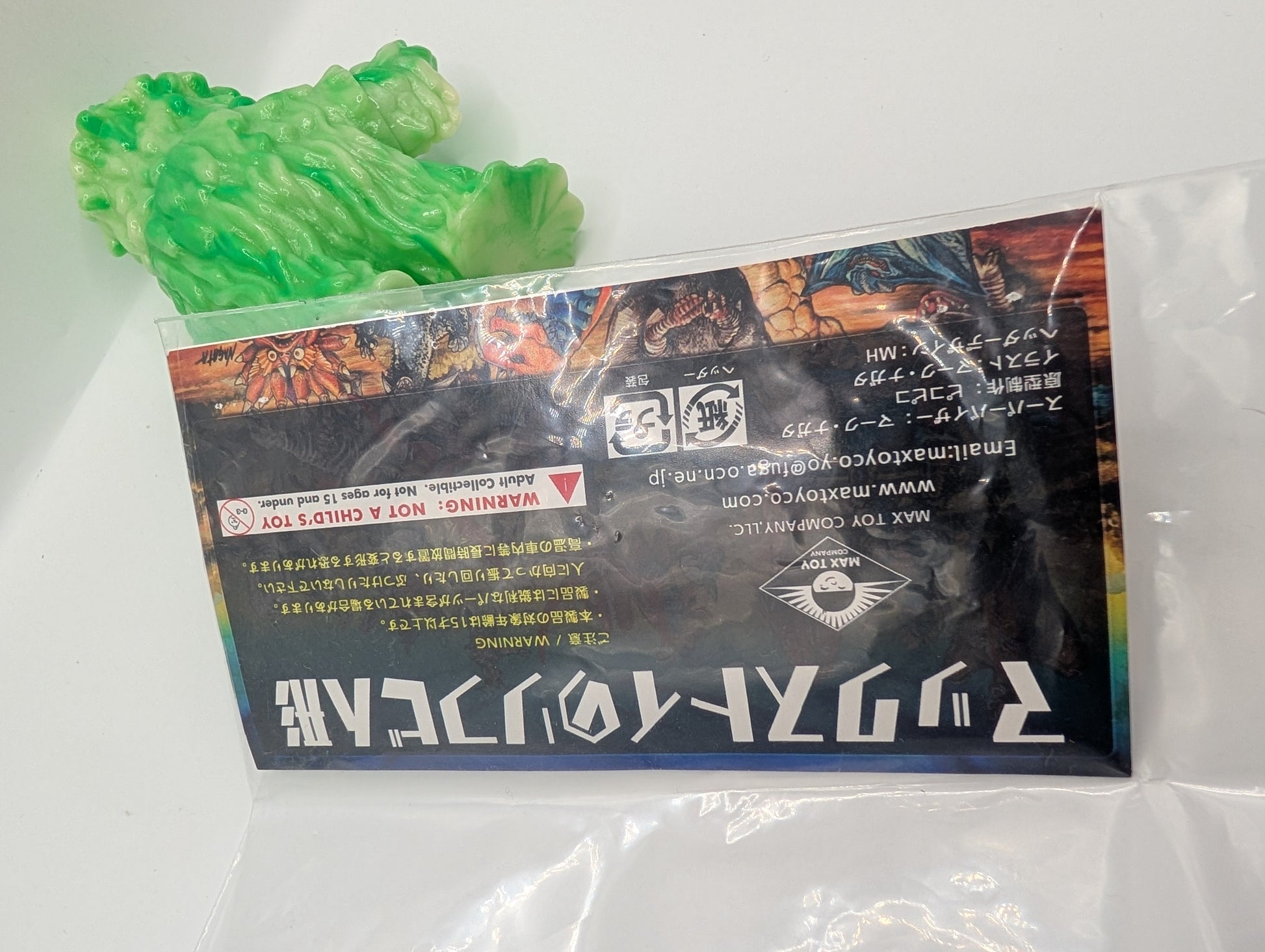 Maxtoys Ultraman Series Zazarn Sludge Kaiju Green GID Figure Sofubi H12CM(4.5in) FRENLY BRICKS - Open 7 Days