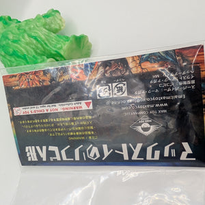 Maxtoys Ultraman Series Zazarn Sludge Kaiju Green GID Figure Sofubi H12CM(4.5in) FRENLY BRICKS - Open 7 Days