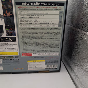 Gun Survivor Biohazard - CODE: Veronica - with GUNCON 2  SONY Playstation2 PS2 FRENLY BRICKS - Open 7 Days