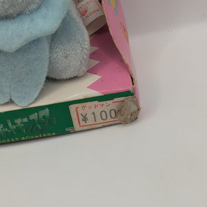 Vintage Pokemon Vaporeon Bell Plush Banpresto Pokedoll 1998 Japan Mini Toy 90s FRENLY BRICKS - Open 7 Days