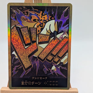 ONE PIECE TCG PRB-01 ONE PIECE CARD THE BEST Gold Don!! card Rob Lucci FRENLY BRICKS - Open 7 Days