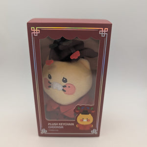 MBC Drama 21st Century Grand Lady x Kakao Friends Choonsik Royal Inspector Plush Keychain - Korea Exclusive FRENLY BRICKS - Open 7 Days