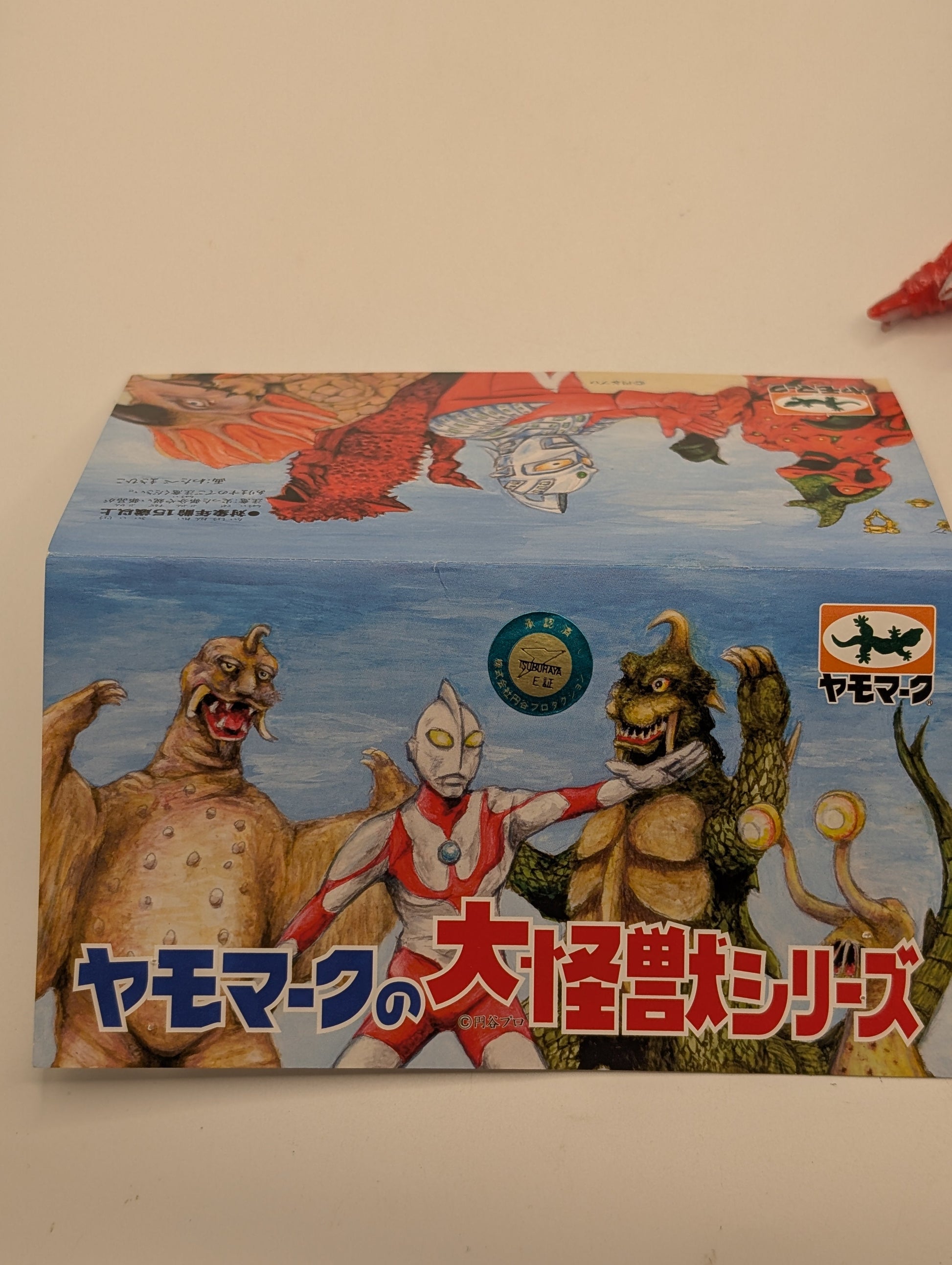 Yamomark Japanese soft vinyl toy figure (Sofubi) Monster Birdon Ultraman FRENLY BRICKS - Open 7 Days