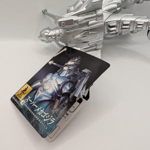 Super Mechagodzilla Movie Monster Series Figure Godzilla Store Limited Bandai FRENLY BRICKS - Open 7 Days