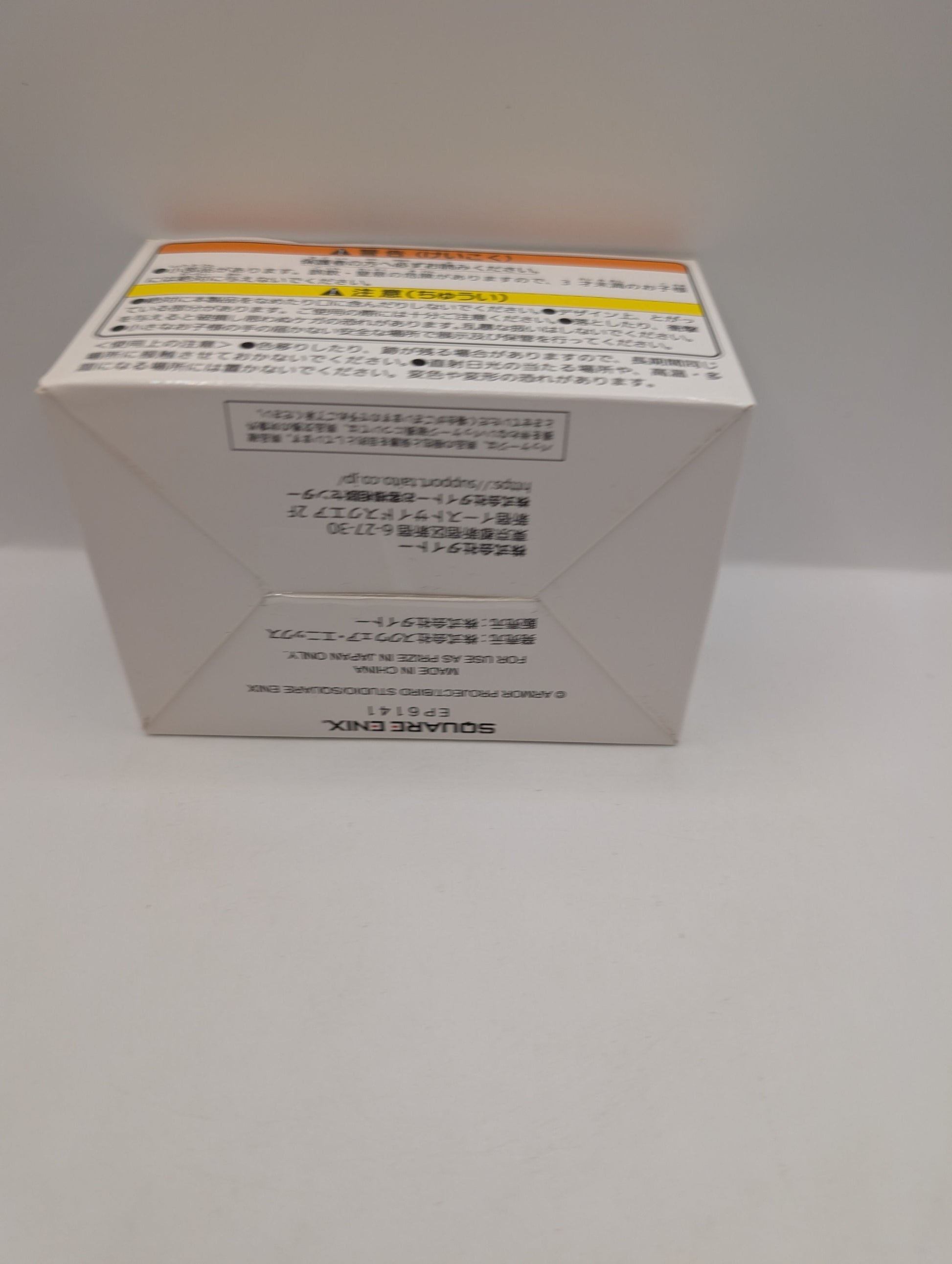 Dragon Quest Big Clear Figure - Haguremon Yellow FRENLY BRICKS - Open 7 Days