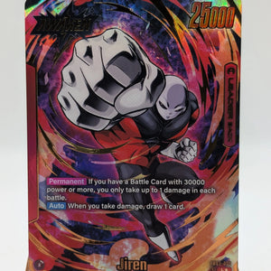 Dragon Ball Fusion World Jiren Leader Alt Art Raging Roar FB03-001 FRENLY BRICKS - Open 7 Days