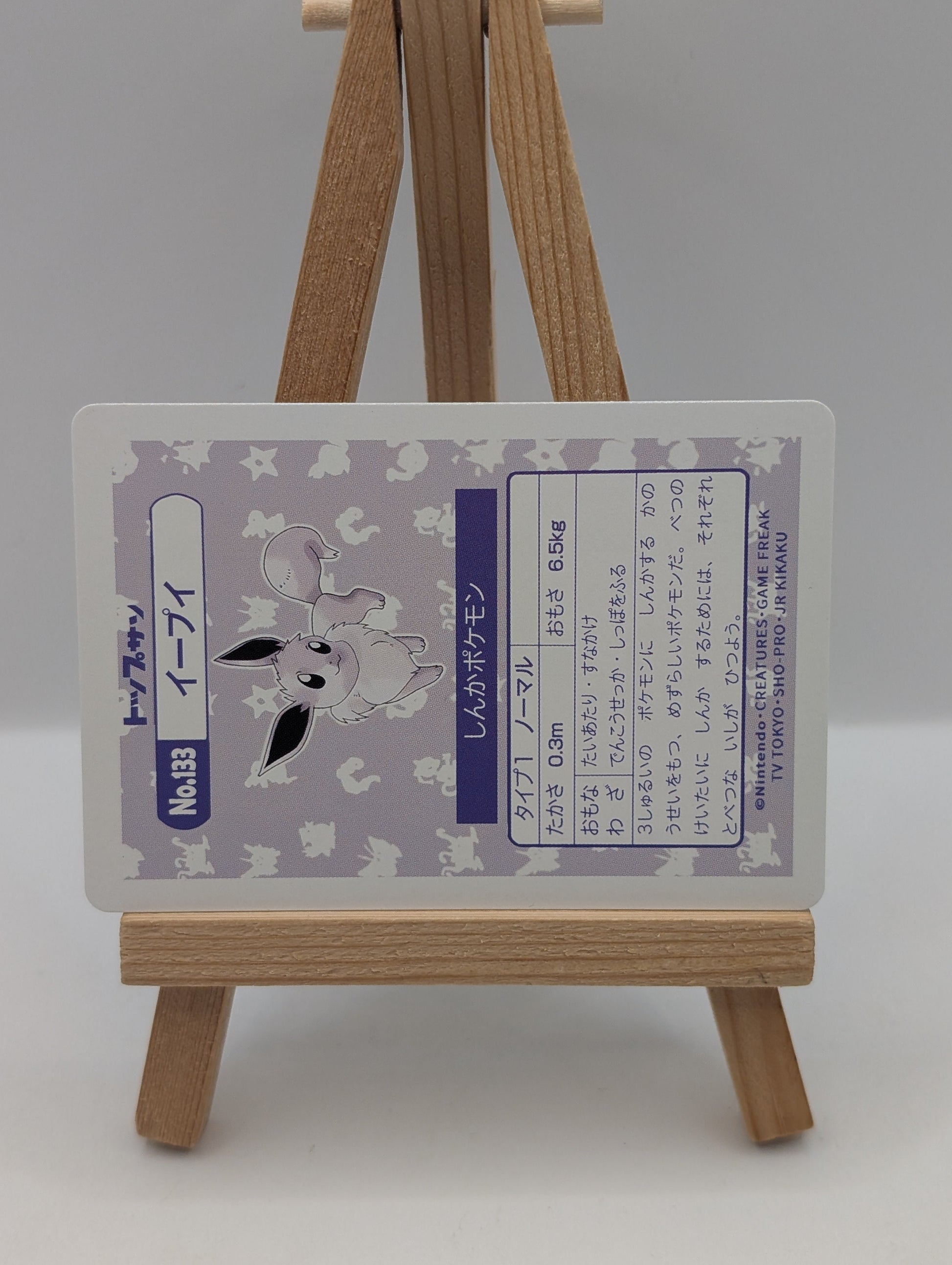 Topsun Eevee No. 133 Holo Sticker Pokemon Card Japanese FRENLY BRICKS - Open 7 Days