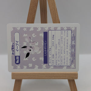 Topsun Eevee No. 133 Holo Sticker Pokemon Card Japanese FRENLY BRICKS - Open 7 Days