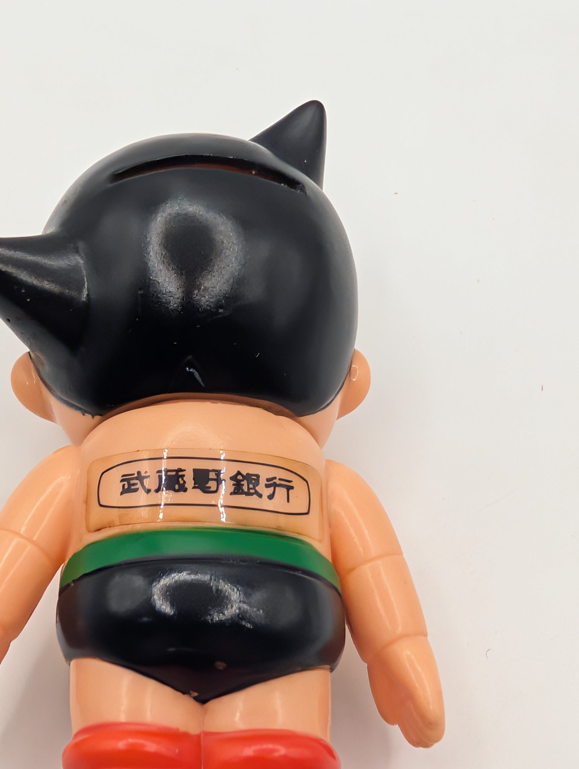 City Bank Astro Boy Piggy Bank Vintage Toy Figure FRENLY BRICKS - Open 7 Days
