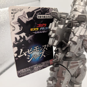 Mechagodzilla 2004 Figure Heavily Armed KIRYU Godzilla Toy FRENLY BRICKS - Open 7 Days