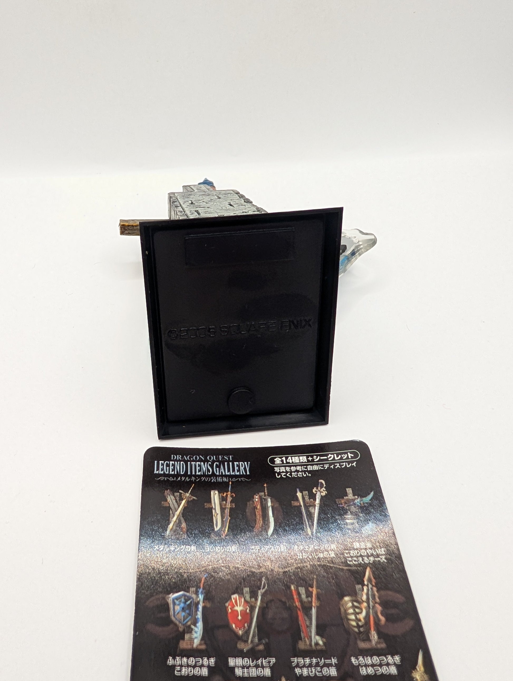 Legendary Items Gallery: Blizzard Sword / Ice Shield DRAGON QUEST FRENLY BRICKS - Open 7 Days